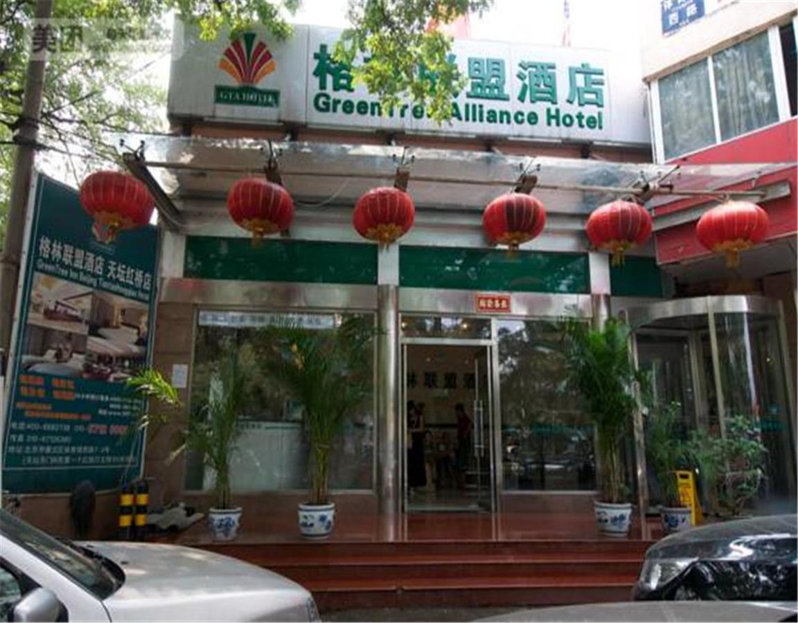 Greentree Alliance Beijing Temple Of Heaven East Gate Hotel Εξωτερικό φωτογραφία